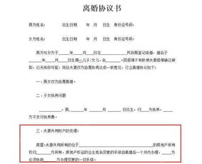 离婚夫妻房产怎么交税款