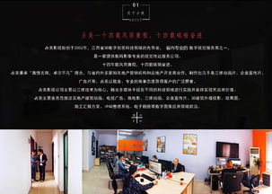 房产广告怎么剪辑的呢