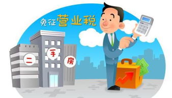 房产怎么才能买卖给别人 房产怎么才能买卖给别人