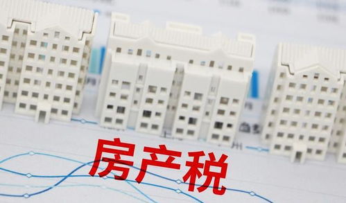 成都怎么查询房产税