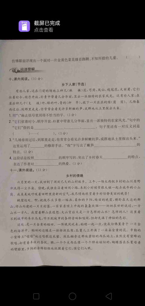 房产探盘剧本怎么写 房产探盘剧本怎么写