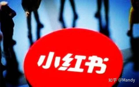 小红书房产怎么开店铺