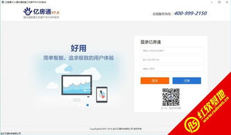 小虎房产软件怎么样 小虎房产软件怎么样