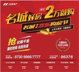 房产广告怎么上头条最好 房产广告怎么上头条最好