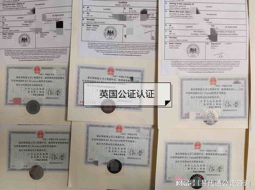 人在国外怎么公证房产 人在国外怎么公证房产