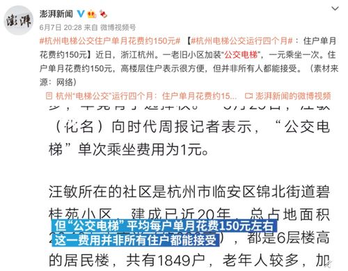 新疆落户怎么分房产类型