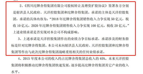 房产占有现状怎么写范文 房产占有现状怎么写范文