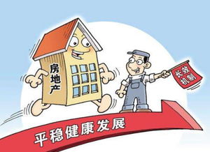 怎么了解当地房产情况 怎么了解当地房产情况