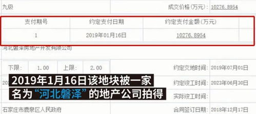 房产有多个名字怎么查看 房产有多个名字怎么查看