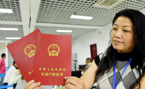 结婚后怎么公证房产过户