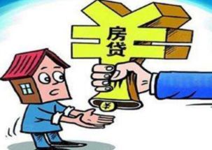 房产抵押贷款怎么赚钱的 房产抵押贷款怎么赚钱的