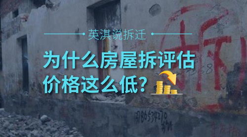 房产拆迁律师文案怎么写