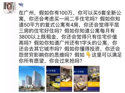 房产拆迁律师文案怎么写