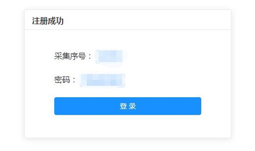 城区房产信息怎么填报 城区房产信息怎么填报