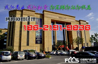 在国外怎么过户商铺房产 在国外怎么过户商铺房产