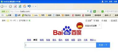 盘锦房产信息怎么查询 盘锦房产信息怎么查询
