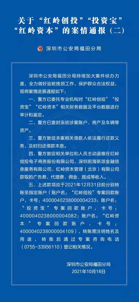 怎么才可以冻结房产资产 怎么才可以冻结房产资产
