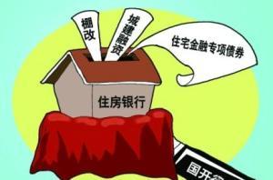 银行查封房产后怎么处理