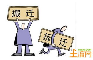 拆迁房产权怎么补偿 拆迁房产权怎么补偿