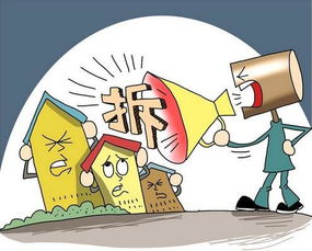 拆迁房产权怎么补偿 拆迁房产权怎么补偿