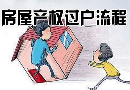 名下无房产买房怎么交税