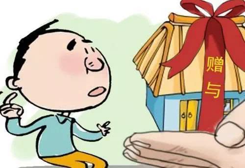 父母房产子女怎么过户 父母房产子女怎么过户