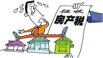 打官司房产评估怎么收费