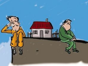 人老了房产怎么办