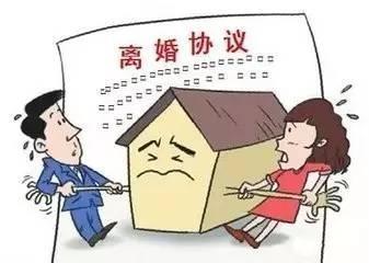 离婚房产平分协议怎么写 离婚房产平分协议怎么写