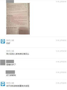 头条房产栏怎么没有了 头条房产栏怎么没有了