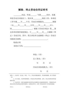 撤消房产合同申请怎么写 撤消房产合同申请怎么写