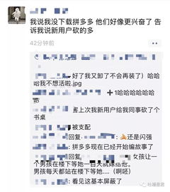 晒房产证怎么调侃