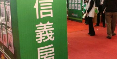 怎么写出售房产广告