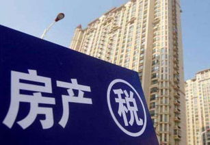 厂房房产税怎么少交 厂房房产税怎么少交