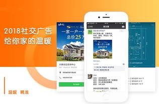 房产广告号怎么做