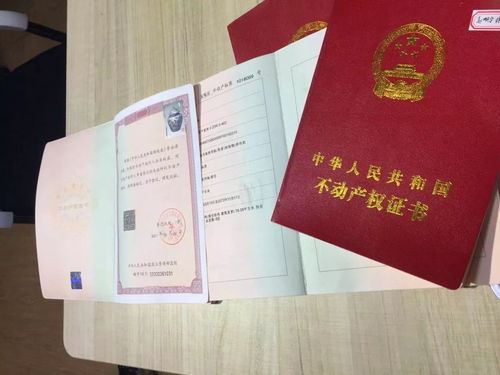 黑户房产证怎么抵押 黑户房产证怎么抵押