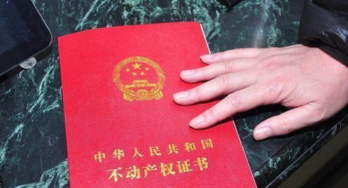 老公的遗嘱房产怎么过户