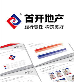 房产类怎么起名字