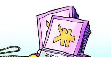 自己怎么查房产有无抵押