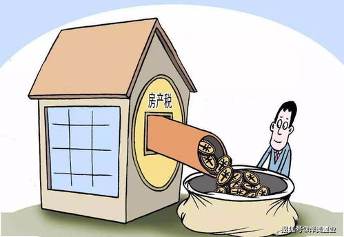 继承房产税怎么取消