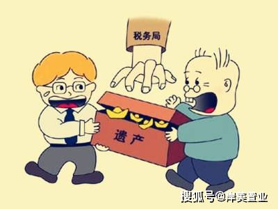 继承房产税怎么取消