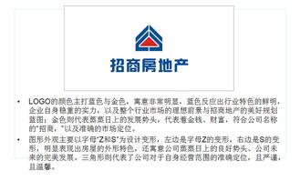 房产中介标签怎么写