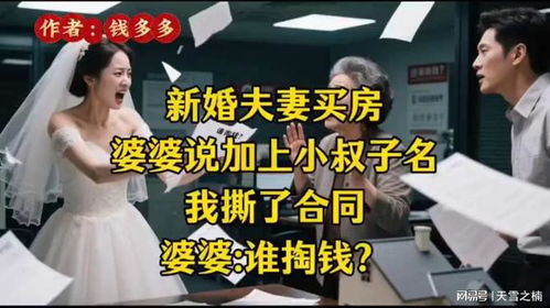 婚内房产确权官司怎么打