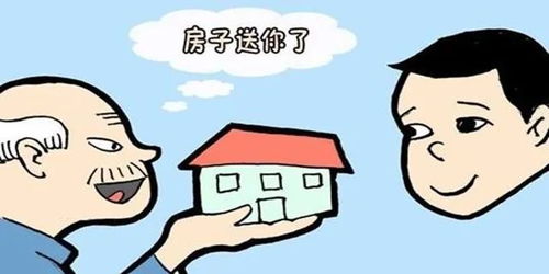 父母房产变卖子女怎么分