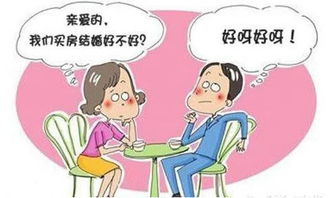 父母房产变卖子女怎么分
