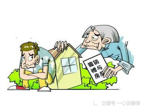 赠与的房产份额怎么算