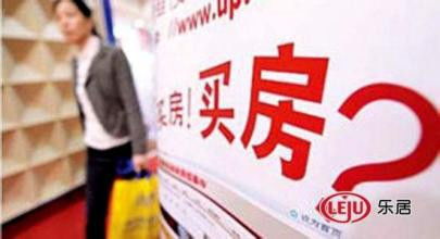 芜家房产怎么样 芜家房产怎么样