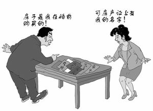 房产中介女孩怎么追
