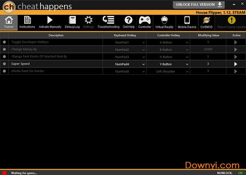 怎么下载房产达人主机