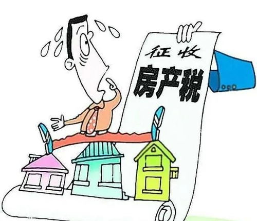 父母房产税怎么算